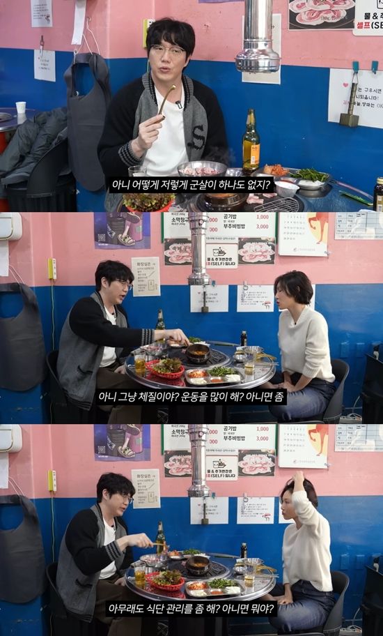 성시경 유튜브 채널 캡처