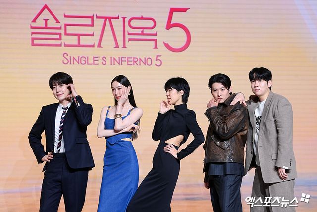 '솔로지옥5' 출연진 / 엑스포츠뉴스 고아라 기자
