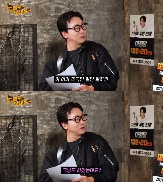 '노빠꾸탁재훈' 유튜브 캡처