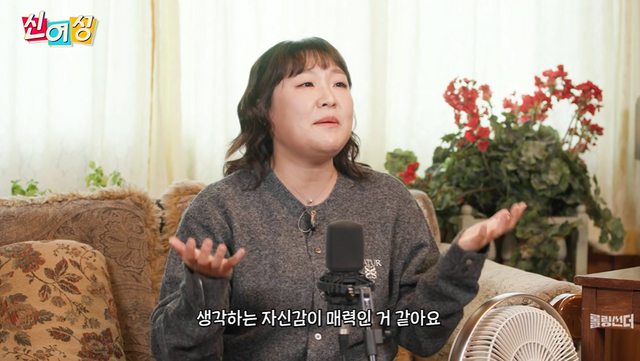 유튜브 '롤링썬더'