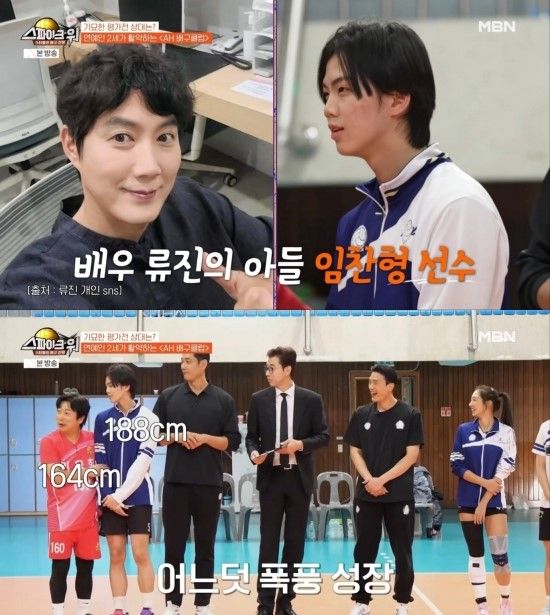 사진 = MBN 방송 화면