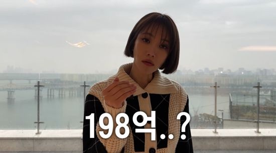 고준희 GO 채널 캡처