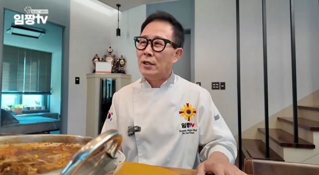 유튜브 채널 '임성근 임짱TV'