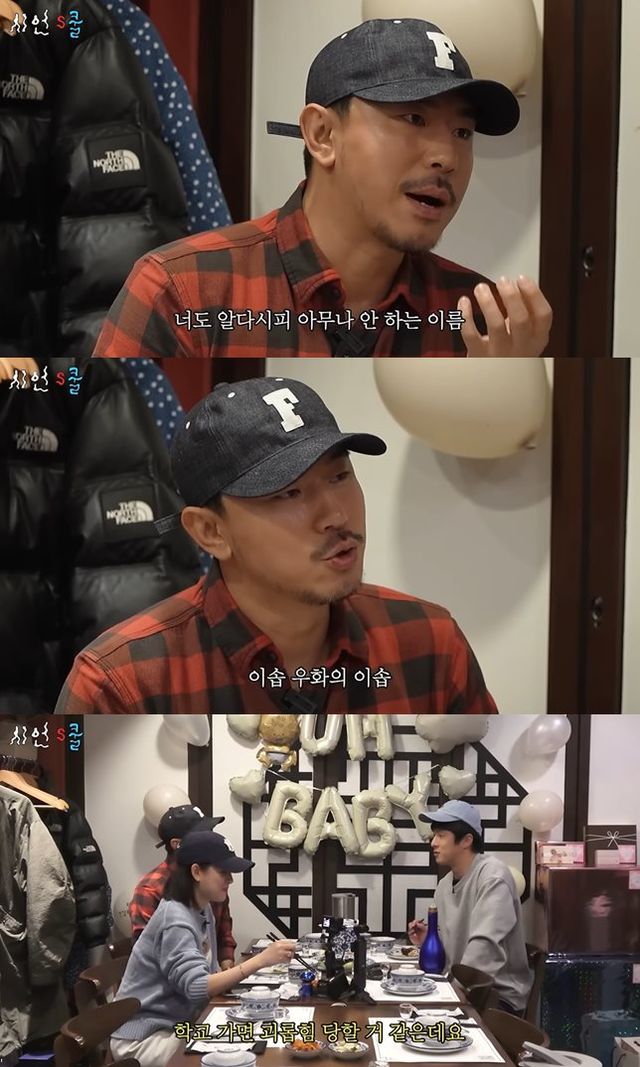 유튜브 '시언's쿨'