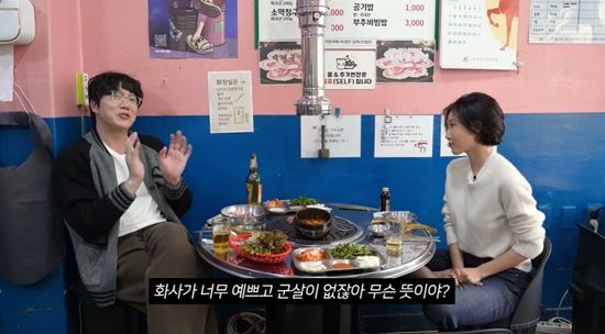 성시경 유튜브 채널 캡처