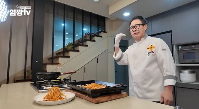 유튜브 채널 '임짱TV'