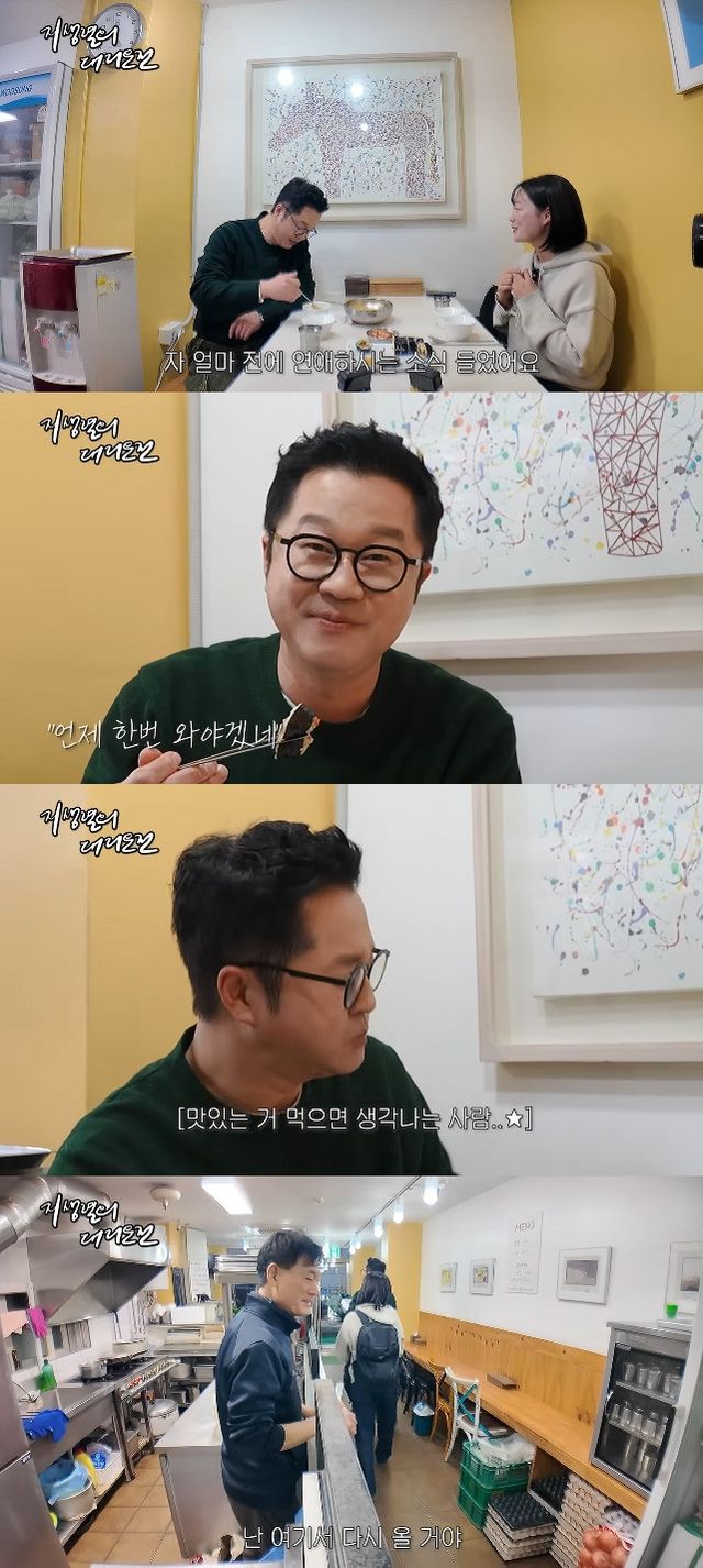 사진= 유튜브 '지상렬의 대리운전'