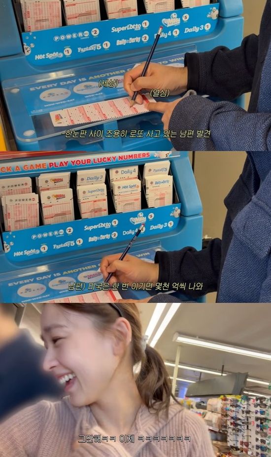 손연재 유튜브 방송화면