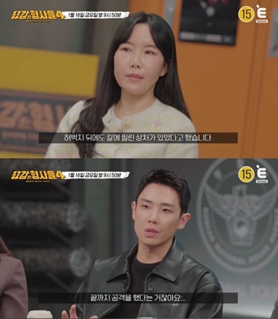 티캐스트 E채널 '용감한 형사들4'