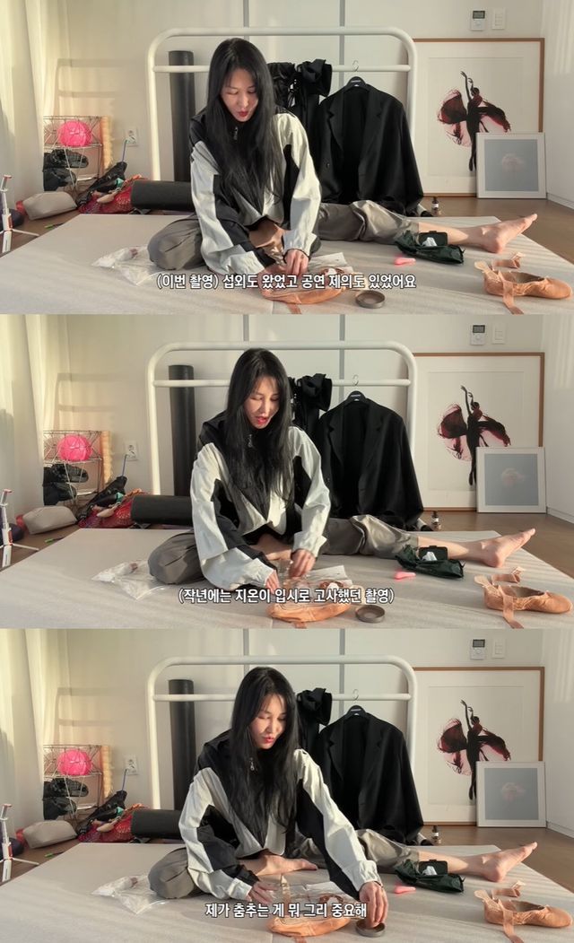 사진= 유튜브 '윤혜진의 What see TV'