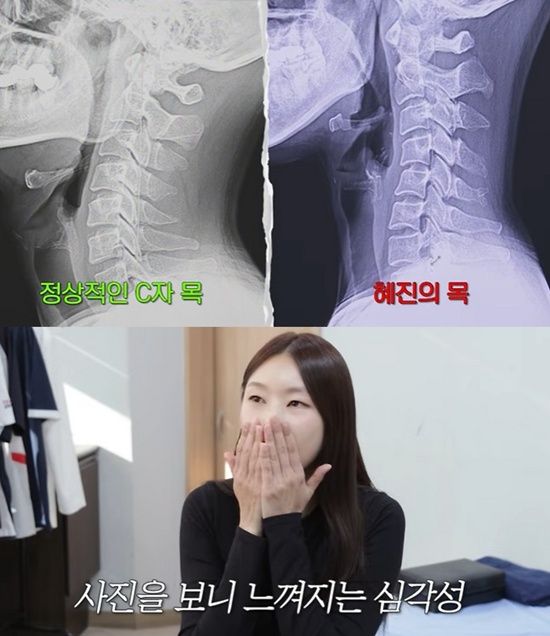 한혜진 유튜브 방송화면