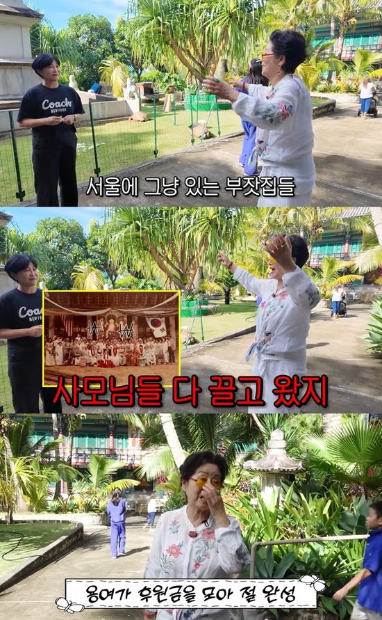 순풍 선우용여 채널 캡처