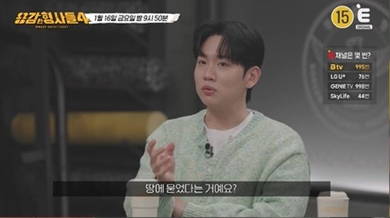 티캐스트 E채널 '용감한 형사들4'