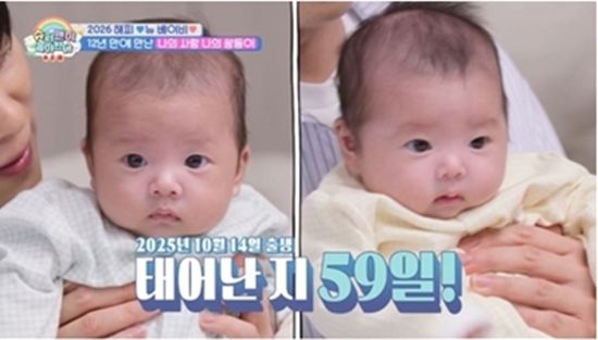 사진= KBS 2TV '슈퍼맨이 돌아왔다'