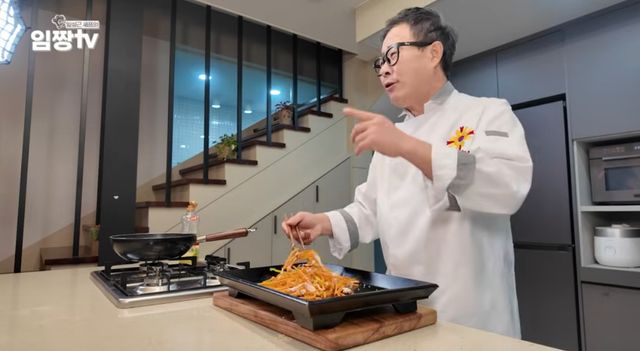 유튜브 채널 '임짱TV'