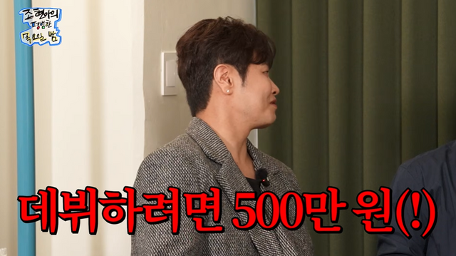 유튜브 '조현아의 평범한 목요일 밤'