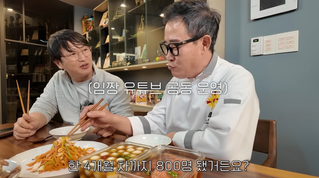 유튜브 '손맛피디의 맛기행' 