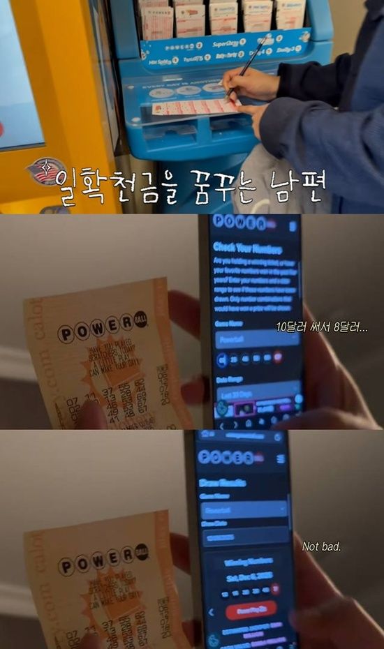 손연재 유튜브 방송화면