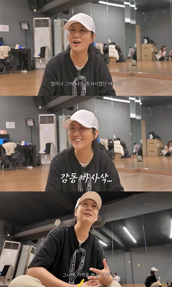 장공장장윤정 채널 캡처