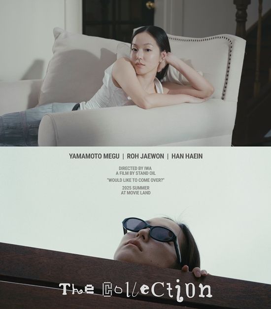 사진= 영화 '더 컬렉션'