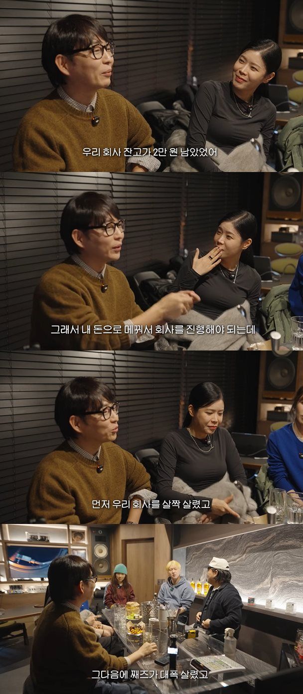 유튜브 '조째즈'