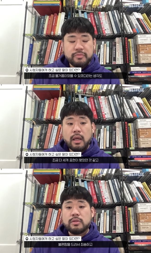 사진= 넷플릭스 코리아 유튜브