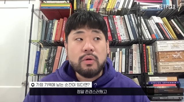 사진= 넷플릭스 코리아 유튜브