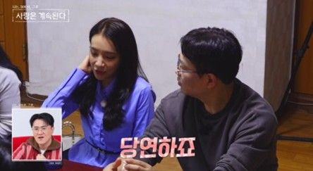 ENA·SBS Plus ‘나는 SOLO, 그 후 사랑은 계속된다’