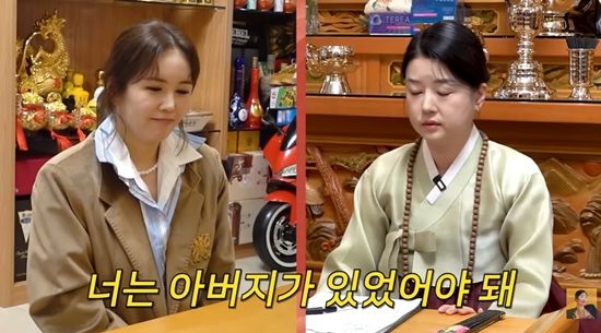 A급 장영란 채널 캡처