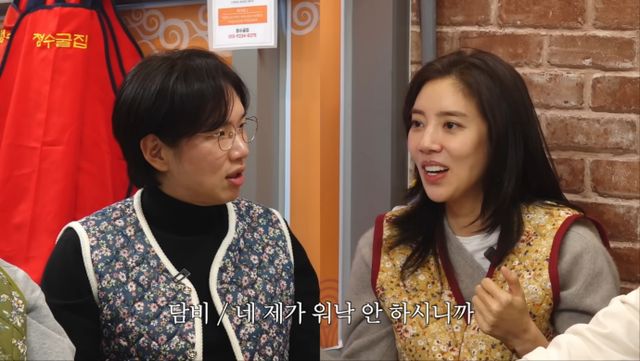 사진 = 유튜브 채널 '만리장성규' 영상 캡처