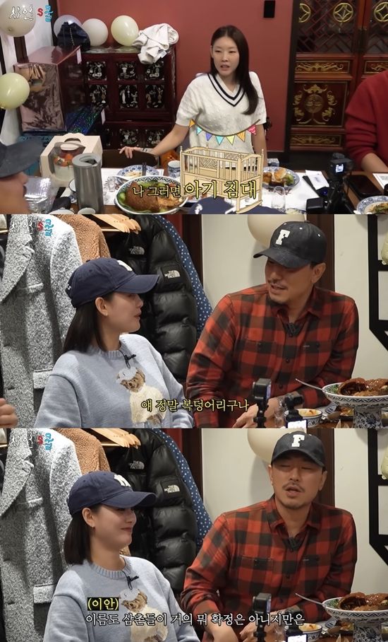 시언's쿨 채널 캡처