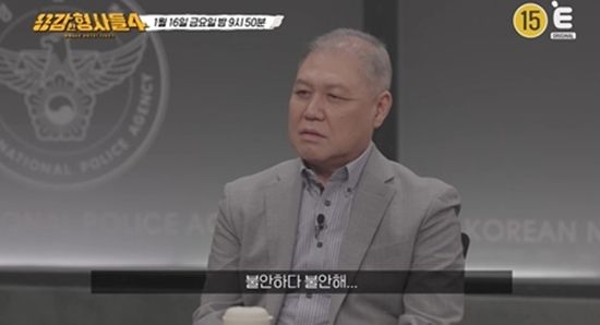 티캐스트 E채널 '용감한 형사들4'