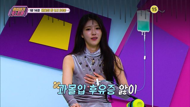 사진= KBS Joy '이십세기 힛-트쏭'