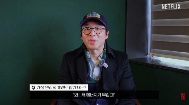 유튜브 채널 '넷플릭스 코리아'&nbsp;