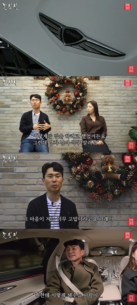 사진= 유튜브 '촌장엔터테인먼트TV' 영상 캡처