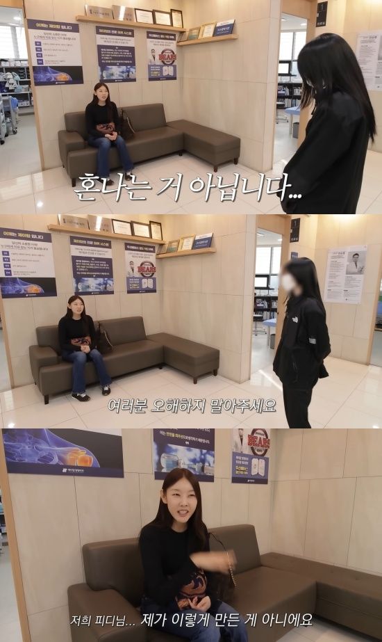 한혜진 유튜브 캡처