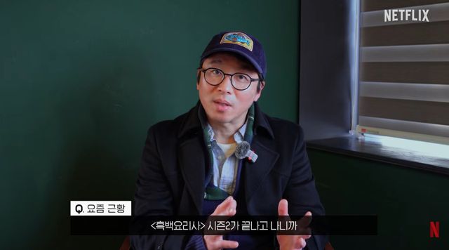 유튜브 채널 '넷플릭스 코리아'&nbsp;