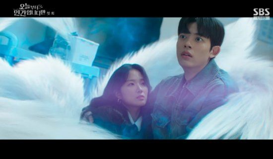 SBS 금토드라마 '오늘부터 인간입니다만' 방송화면 캡처 