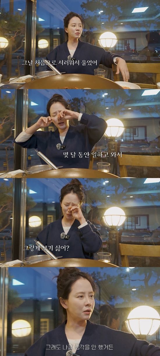 사진= 유튜브 '송지효 JIHYO SSONG'