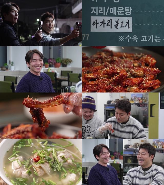 MBN '전현무계획3' 캡처