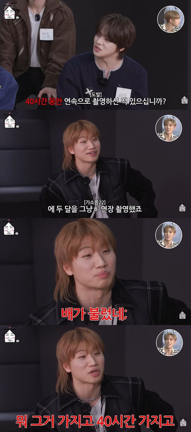 유튜브 '집대성'