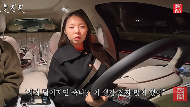 유튜브 '촌장엔터테인먼트TV'