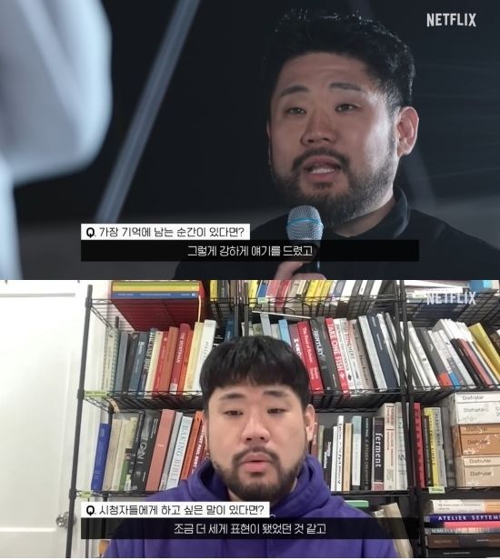 사진 = 넷플릭스 유튜브 채널