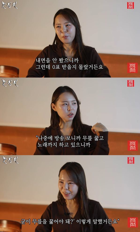 유튜브 '촌장엔터테인먼트TV'