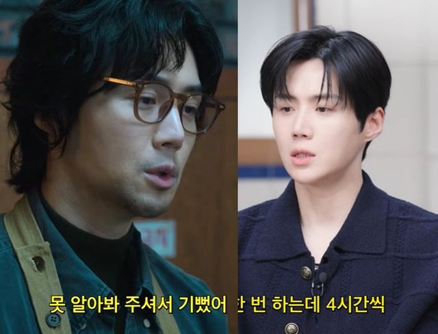 넷플릭스 채널에 출연한 배우 김선호.