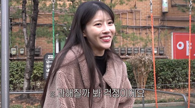 유튜브 채널 '그냥 이미주'