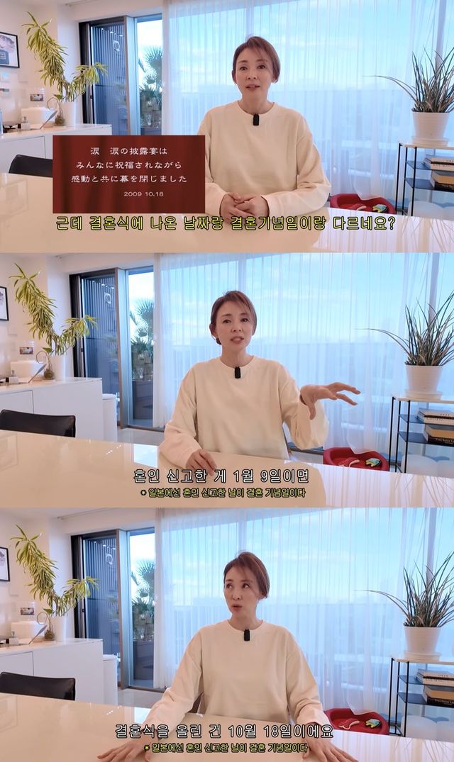 유튜브 '야노시호'