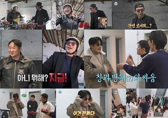 MBC '나 혼자 산다'