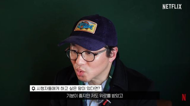 유튜브 채널 '넷플릭스 코리아'&nbsp;