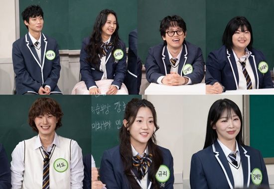  JTBC ‘아는 형님’ 스틸컷